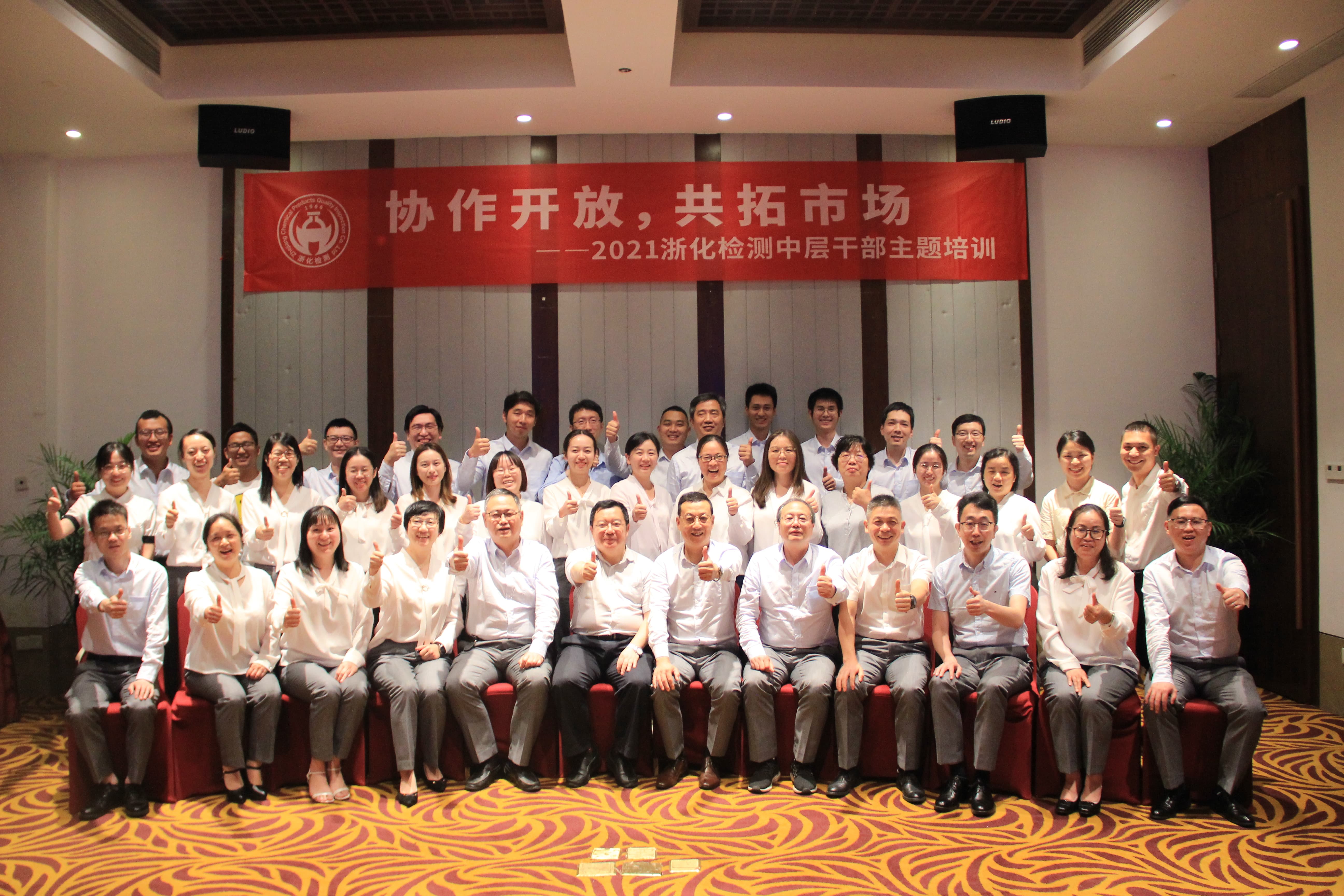 協(xié)作開放，共拓市場